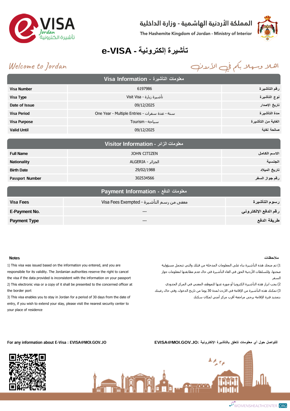 Download Jordan e visa template in Word and PDF formats Photoshop template